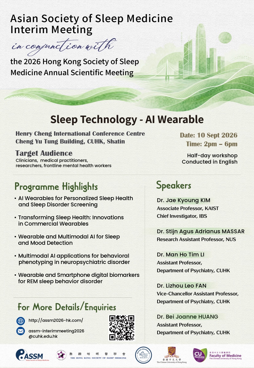 ASSM AI poster