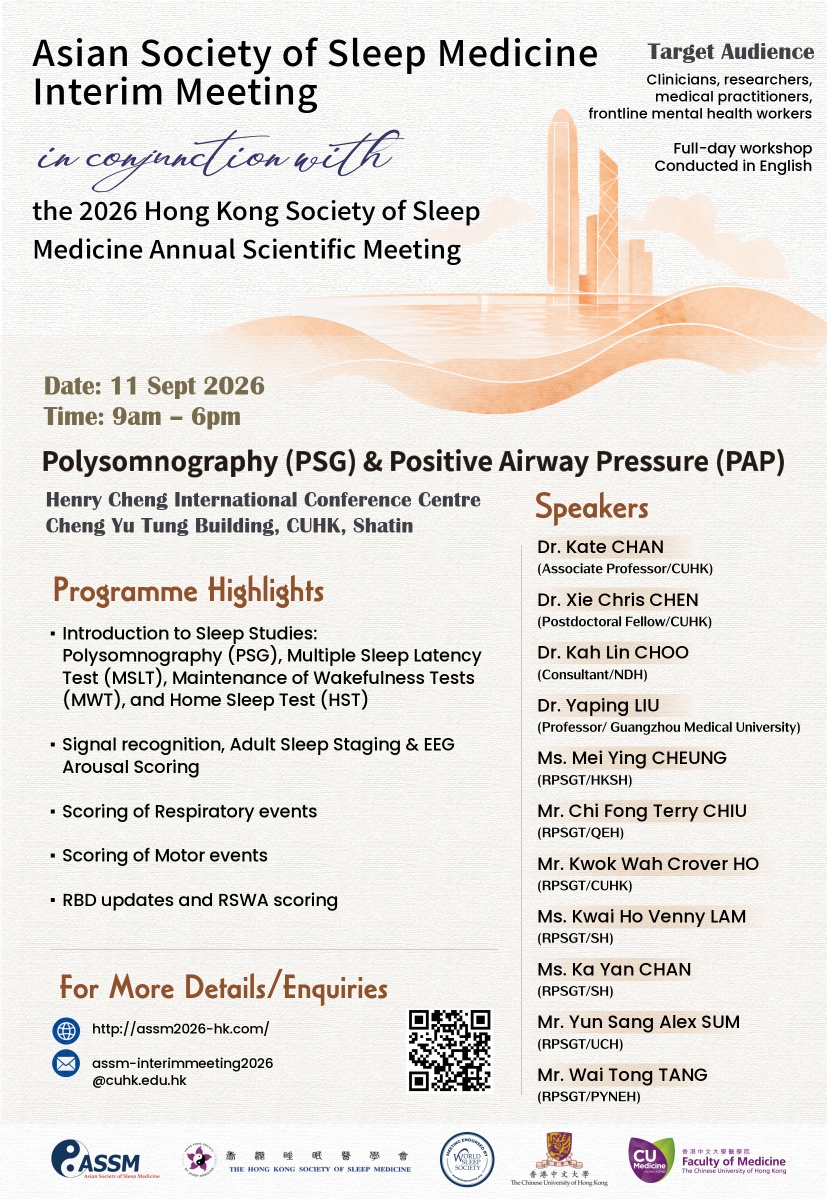 ASSM PSG poster